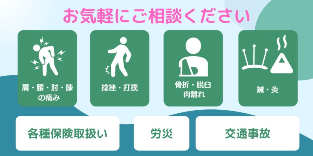 ご相談ください